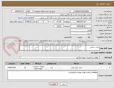تصویر کوچک آگهی روغن صنعتی