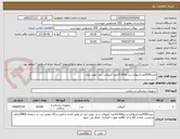 تصویر کوچک آگهی خرید5000عددآنژیوکت زرد و10.000عدد آنژیوکت سبز  تولید ایران 