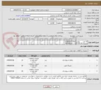 تصویر کوچک آگهی 15 عدد 	رولبرینگCCW33 23124 
بلبرینگ RLT.61824.....120-150-16
30 عدد رولبرینگ 31306 
برند های SKF و FAg مورد تایید می باشند.