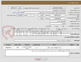 تصویر کوچک آگهی سرنگ اینفلیتور 500 عدد برند سهند پرداخت 10 ماهه دارای مستندات آیمد