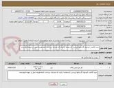 تصویر کوچک آگهی خرید 20عدد کپسول گاز مایع (پرسی )استفاده از ایران کد مشابه -پرداخت 1ماه-هزینه حمل بر عهده فروشنده 