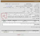 تصویر کوچک آگهی زیر سازی خیابان 18 متر جنب بهشت زهرا