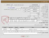 تصویر کوچک آگهی دهانی آندوسکوپی