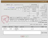 تصویر کوچک آگهی چاپ اوراق پرونده بیمار دو برگی دو رو  رنگی کاغذ a4تحریر  80 گرم/60هزار سری //پرداخت 6 ماهه //تحویل در بیمارستان //تایید کیفی الزامی 