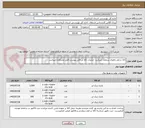 تصویر کوچک آگهی کالا شامل باطری سمعک میباشد -جزئیات کالا در فایل پیوست قابل مشاهده میباشد 
