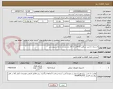 تصویر کوچک آگهی لاستیک ماشین سنگین 12-24 و 11-20 برابر لیست و مقادیر پیوستی