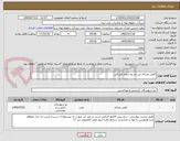 تصویر کوچک آگهی کفش مردانه بی بند رو ساده مشکی 