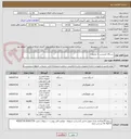 تصویر کوچک آگهی دستگاه لمینیشن + ملزومات