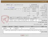 تصویر کوچک آگهی لنز تماسی