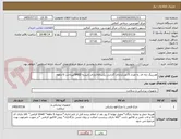 تصویر کوچک آگهی هدرینگ ژله ای به تعداد 3 عدد/دارای گارانتی یکساله/دارای تاییدیه IMED/پرداخت 6 ماهه