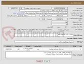 تصویر کوچک آگهی تجهیزات جعبه کمکهای اولیه