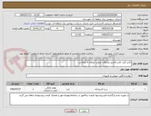 تصویر کوچک آگهی کانتر گرم -کانتر قاشق وچنگال -ترولی آبچکان 4 طبقه و...
