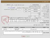 تصویر کوچک آگهی تهیه و حمل و تخلیه کمربند استیل با مشخصات پیوست 
