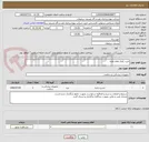 تصویر کوچک آگهی خرید کمک های اولیه