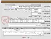تصویر کوچک آگهی شیت شریانی رادیال  1000عدد