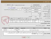 تصویر کوچک آگهی سیفتی باکس
