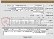 تصویر کوچک آگهی اجرای کانال بتنی100*80 جاده اصلی