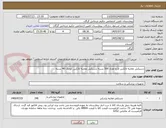 تصویر کوچک آگهی دستکش معاینه لاتکس لارج تعداد 300 بسته دستکش معاینه لاتکس کوچک 40 بسته