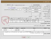 تصویر کوچک آگهی خرید لوازم یدکی قطعات مکانیزم کلید 24 کیلو ولت ABB تیپ VD4