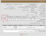 تصویر کوچک آگهی کارواش 170 بار tosan