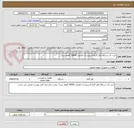 تصویر کوچک آگهی خرید یک دستگاه کولر گازی(اسپیلت) با ظرفیت 18000 (فقط سرد)