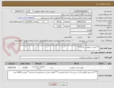 تصویر کوچک آگهی ***صفر بند (هپارین لاک)***