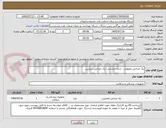 تصویر کوچک آگهی پک جراحی عمومی - شان چشمی- پک جراحی سزارین