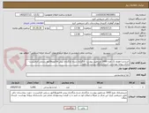 تصویر کوچک آگهی خریدمربا هویج تک نفره 1000 عددطبق پیوست بارگذاری شده بارگذاری پیش فاکتوروفاکتور رسمی الزامیست-دارای پروانه بهداشت -ارسال رایگان پردخت 3 ماهه
