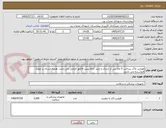 تصویر کوچک آگهی هپارین لاک. پرداخت 5 ماه پس از ارسال و تایید. ارائه پیش فاکتور الزامی می باشد. هزینه ارسال بر عهده فروشنده می باشد.