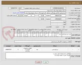 تصویر کوچک آگهی خرید برج روشنایی سیار 