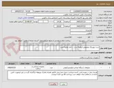 تصویر کوچک آگهی ست تیوبینگ مخصوص فیکو 2 ست ....آچار فیکو 2 عدد
