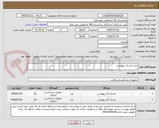 تصویر کوچک آگهی خرید ماسک بیهوشی