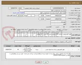 تصویر کوچک آگهی فویل آلومینیومی ضخامت 150 میکرون عرض 80 سانت - 40 کیلوگرم