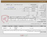 تصویر کوچک آگهی مایع دستشویی 900لیتر