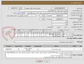 تصویر کوچک آگهی 20سلول باتری 42آمپر 12ولت شعبه 1503596
هزینه ارسال بر عهده فروشنده می‌باشد
پرداخت پس از تایید فناوری طی سیکل اداری پرداخت