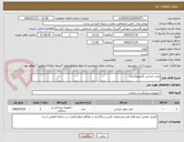 تصویر کوچک آگهی تخت جراحی الکترومکانیک 