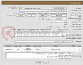 تصویر کوچک آگهی پارافین جامد 
مجموعا 100 کیلوگرم 
برند و کاتالوگ قید گردد