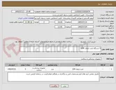تصویر کوچک آگهی 5 دستگاه تخت زایمان LDR