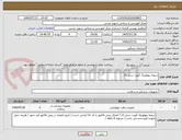 تصویر کوچک آگهی دریچه بیولوژیک آئورت سایز 21
