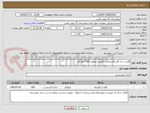 تصویر کوچک آگهی گوشت ران گوساله منجمد باکبفیت مطلوب 600 کیلو گرم.