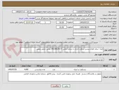 تصویر کوچک آگهی کیک / برای اطلاع بیشتر در وقت اداری با شماره تماس 09136624171 تماس حاصل نمایید.