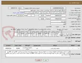 تصویر کوچک آگهی ملحفه یکبار مصرف آبی  دور کش دار سایز 120*220 تعداد 20000 عدد سایز 120*170 تعداد 15000 سایز 120*240 تعداد 10000