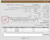 تصویر کوچک آگهی خرید شش عدد ریبون رنگی و شش عدد فیلم اصل برای دستگاه صدور کارت ScreenCheck SC7000 