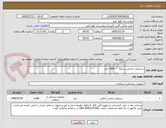 تصویر کوچک آگهی دستکش جراحی سایز8      1000 عدد