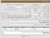 تصویر کوچک آگهی لوله داپلکس 2205 رده 40s در سایز های 2.5و6 اینچ بر اساس استانداردهای  ASTM A790 UNS S32205-ASME B36.19M