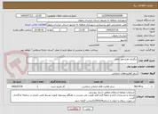 تصویر کوچک آگهی برگزاری طرح مغز بادام