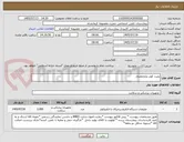 تصویر کوچک آگهی پلیت کوتر یکبارمصرف