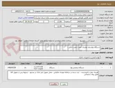 تصویر کوچک آگهی دسنگاه پولشمار رومیزی جهت شعب بانکی - 