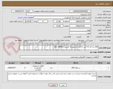 تصویر کوچک آگهی pdu سه فاز 32 آمپر با قابلیت مانیتورینگ هر پورت (per outlet) 