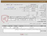 تصویر کوچک آگهی آنتن تور والیبال یک تیکه جنس اعلا همراه بست ***تعداد 100 جفت*** - تسویه 45 روز